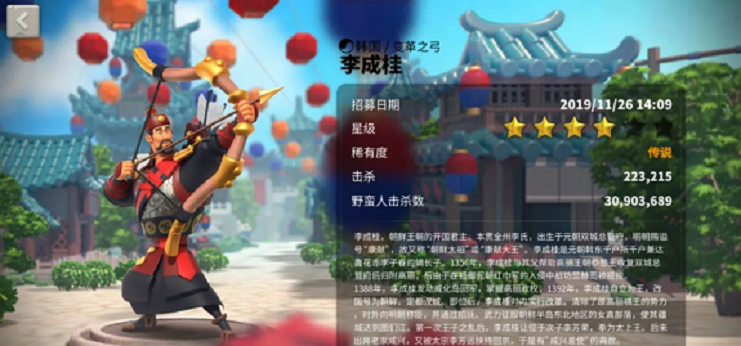 万国觉醒哪些传说英雄厉害