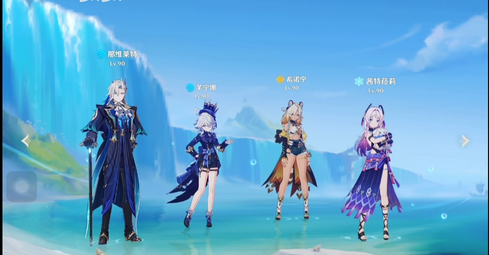 原神希诺宁优先什么词条