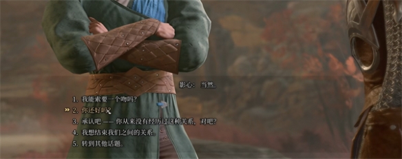 博德之门3怎么攻略影心