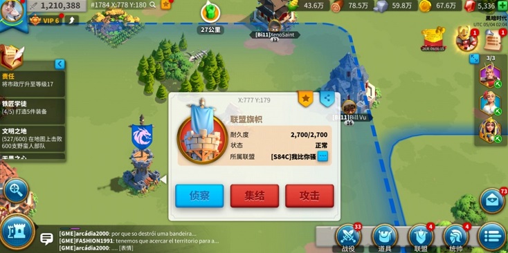 万国觉醒攻城有啥用