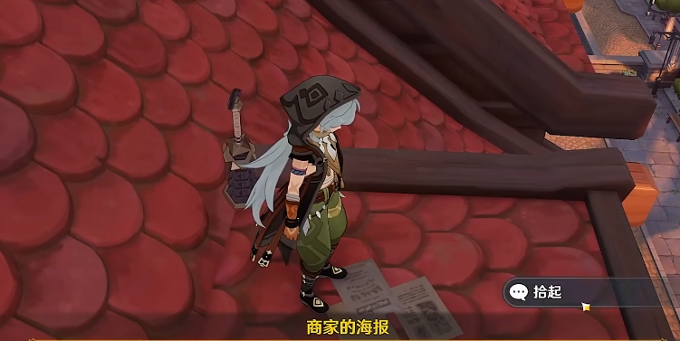 原神暴风城的后遗症怎么接