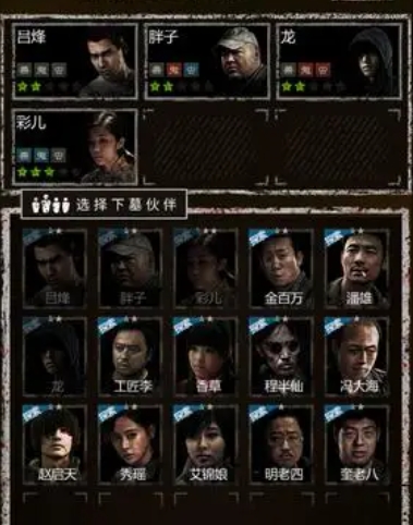 长生劫第三关盾兵怎么打