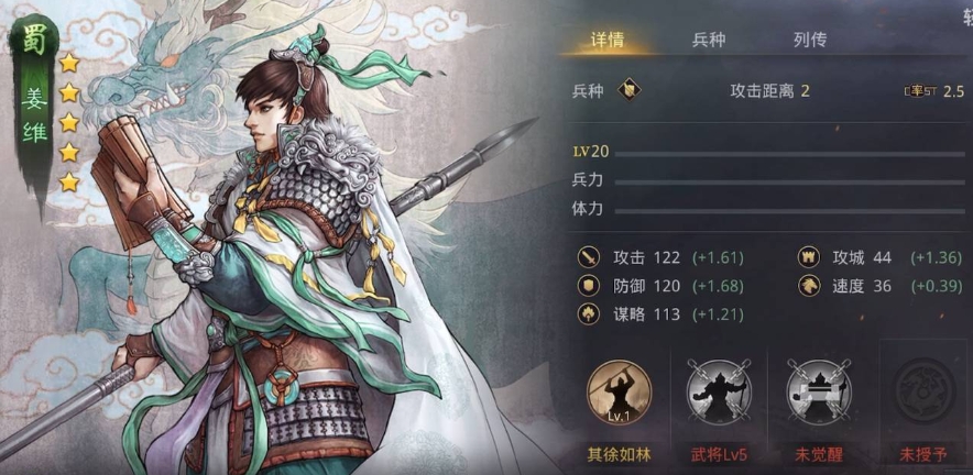 率土之滨大赏三军怎么得到
