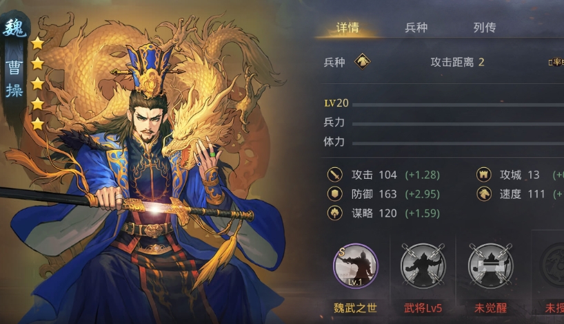 率土之滨关羽怎么玩最强
