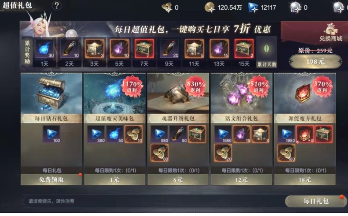 黑暗之潮装备怎么获得