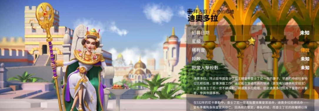 万国觉醒3代武将都有哪些