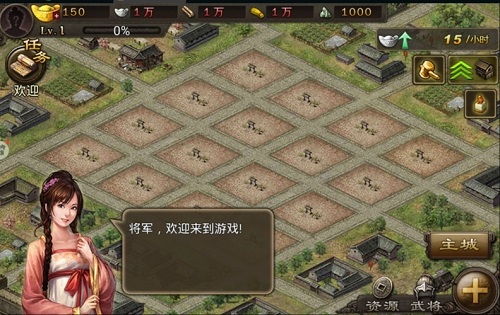 攻城掠地兵营改造有哪些好处