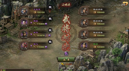 攻城掠地兵营改造有哪些好处