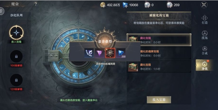 黑暗之潮装备怎么获得