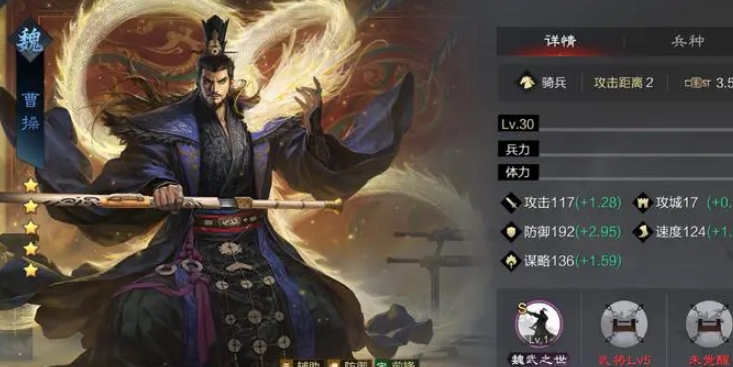 率土之滨马超怎么打嘟嘟