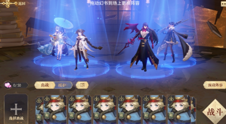 艾尔战记过关有什么技巧