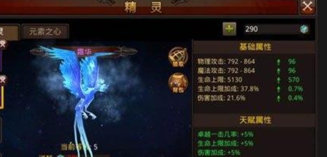 全民奇迹宠物有哪些