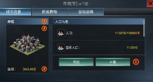 二战风云哪些建筑必须十级