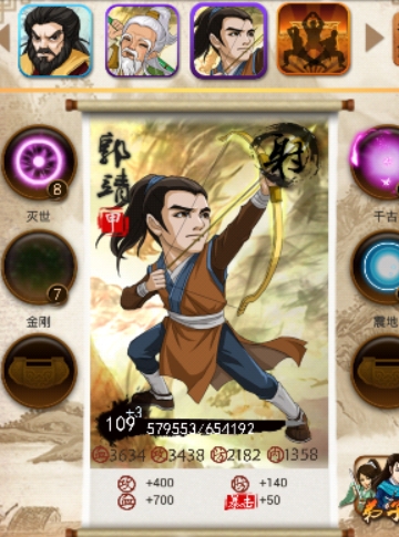 大掌门哪些甲级弟子适合培养
