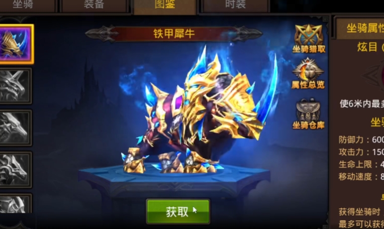 全民奇迹游戏中有哪些宠物