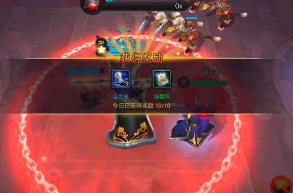 乱斗西游三界平乱奖励有哪些