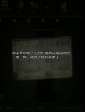 长生劫香草加入队伍以后怎么过