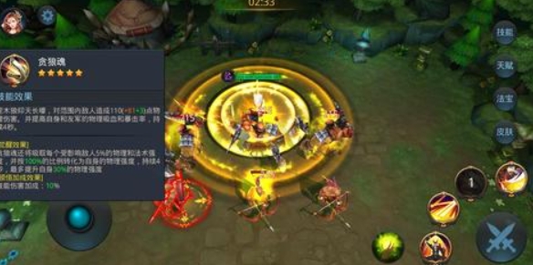 乱斗西游怎么打猪八戒