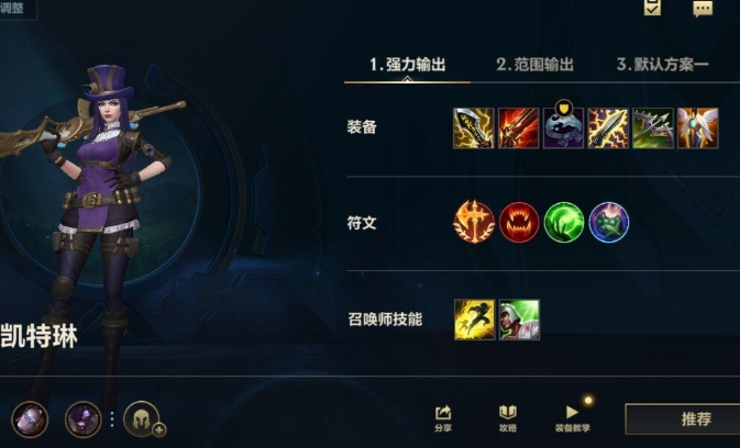 英雄联盟手游哪些射手比较强势