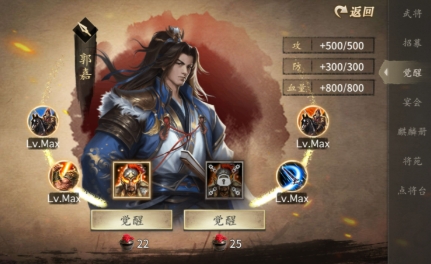 攻城掠地打架哪些武将好用