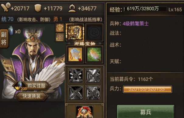 攻城掠地的战法将有哪些