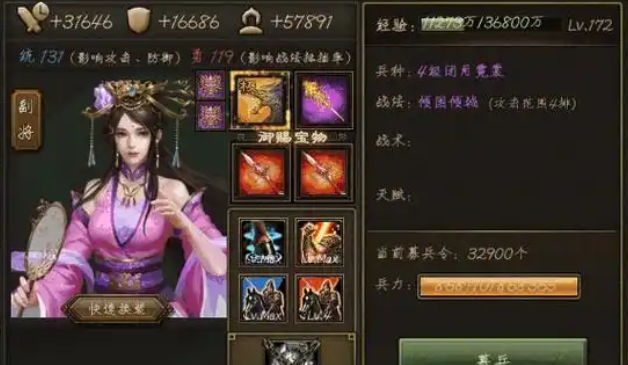 攻城掠地的战法将有哪些