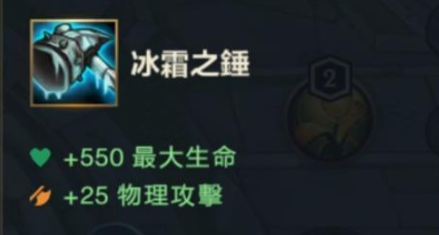 英雄联盟手游减速装备有哪些