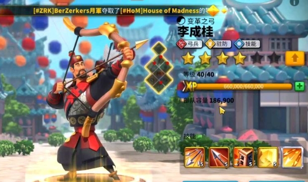 万国觉醒亚历山大怎么打