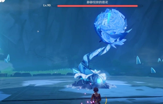 原神单人急冻树怎么打