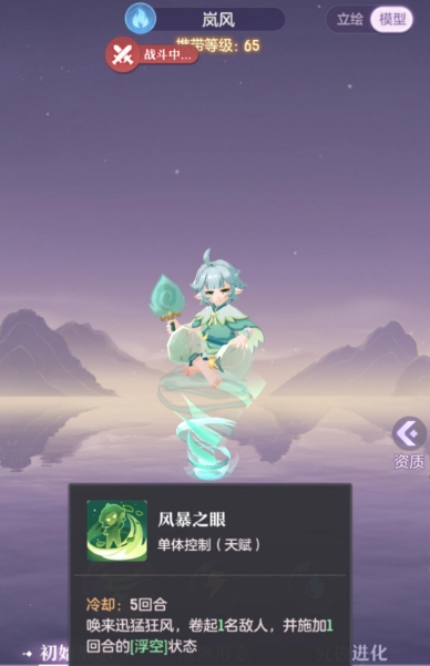 长安幻想土风伯打什么书