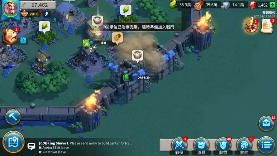 万国觉醒联盟满建筑有哪些