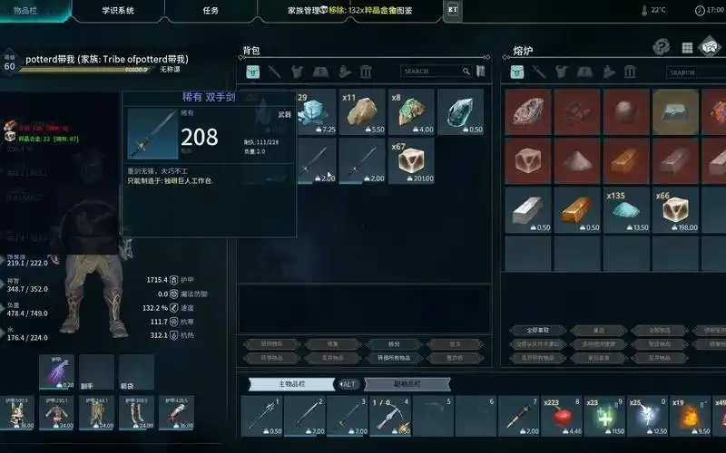 黑暗与光明独眼巨人怎么训