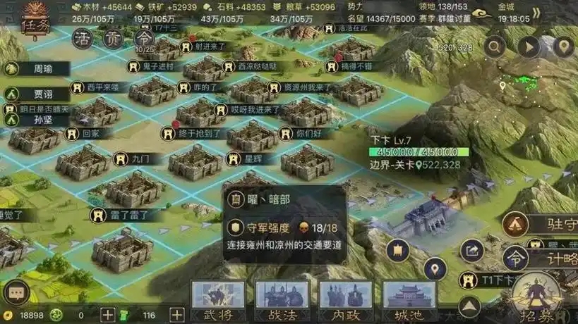 率土之滨攻城怎么建要塞
