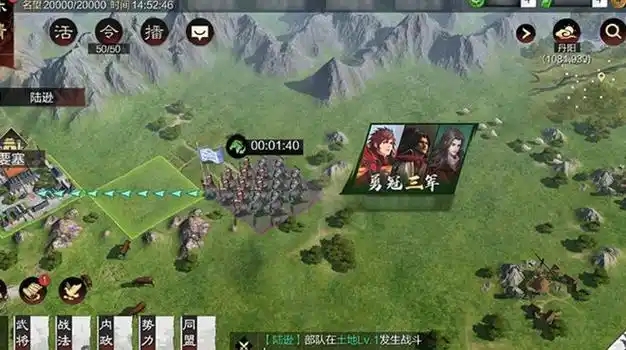 率土之滨攻城怎么建要塞