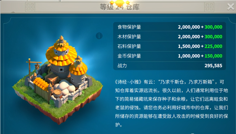 万国觉醒联盟满建筑有哪些