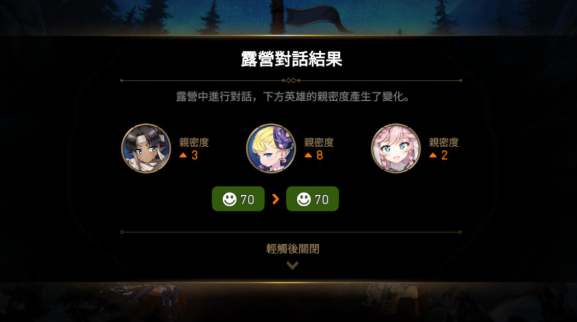 第七史诗迷宫3区域怎么解锁