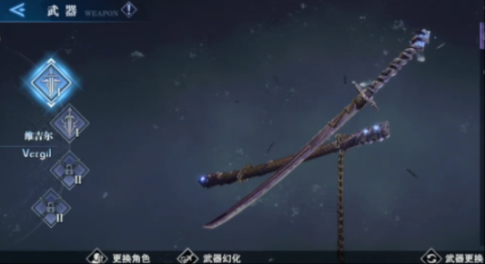 鬼泣巅峰之战叛逆之刃怎么获得
