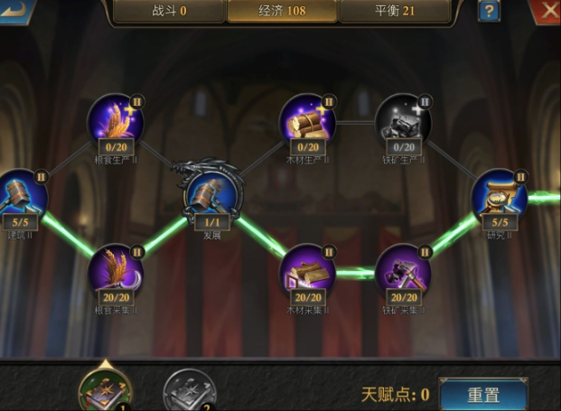 阿瓦隆之王天赋技能怎么用
