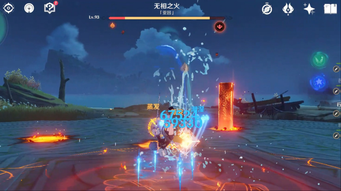 原神无相之火怎么破最快
