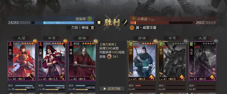 率土之滨大都督怎么打