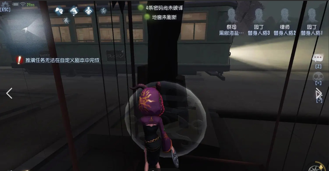 新永眠镇适合哪些监管者