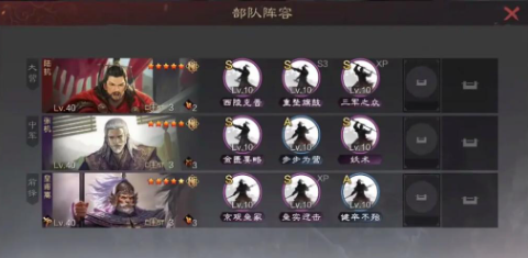 率土之滨刘虞怎么加点