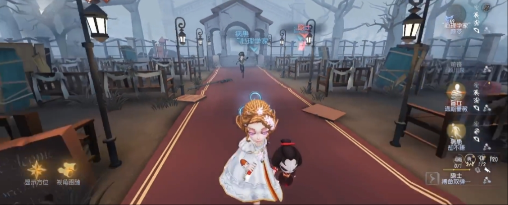 第五人格怎么避免被电