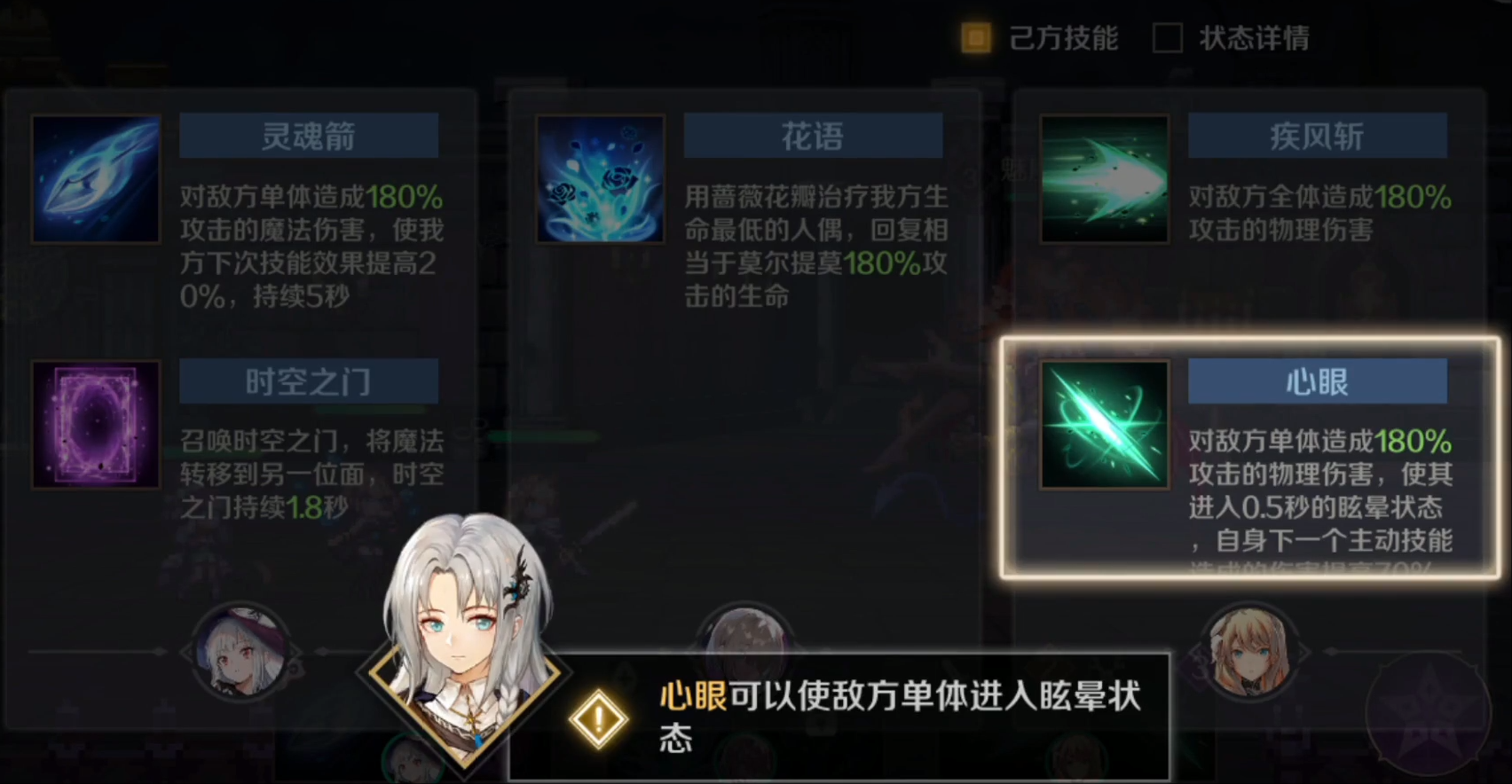 复苏的魔女评测：像素与奇幻交织的沉浸式冒险之旅