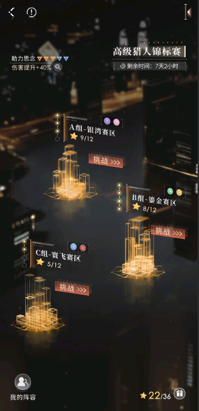 恋与深空评测：星空下的心动邂逅