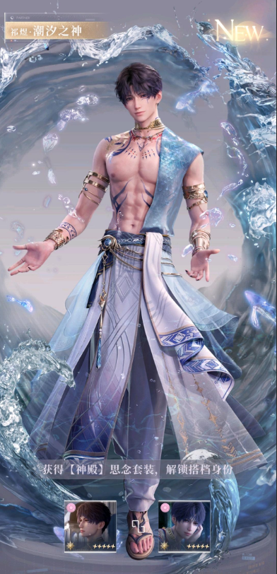 恋与深空评测：星空下的心动邂逅