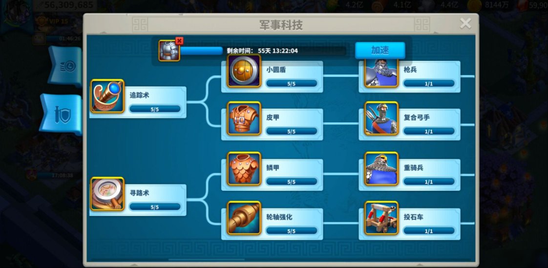 万国觉醒压堡落地怎么冲战力