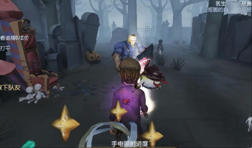 第五人格慈善家怎么使用手电筒