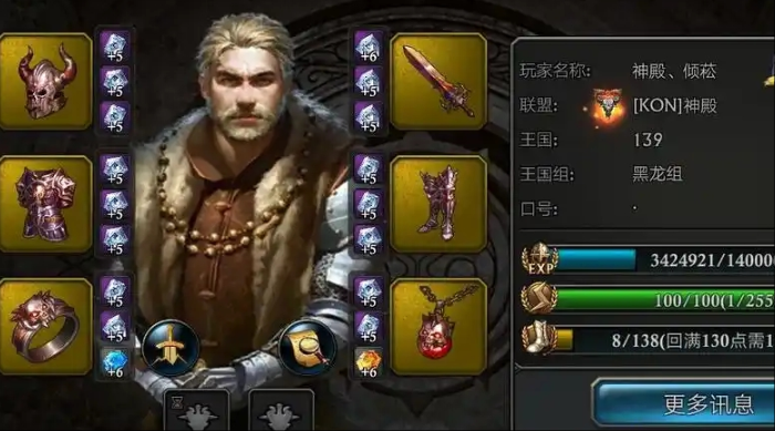 阿瓦隆之王炽热装备属性怎么获得
