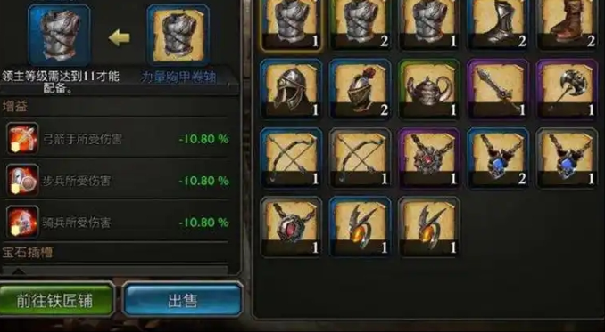 阿瓦隆之王炽热装备属性怎么获得